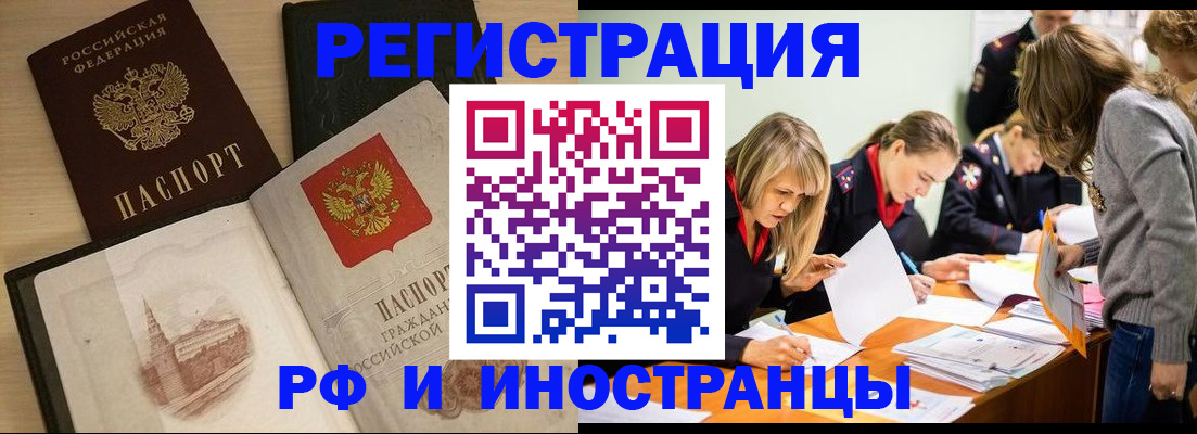 регистрация для дет. сада в Бирске